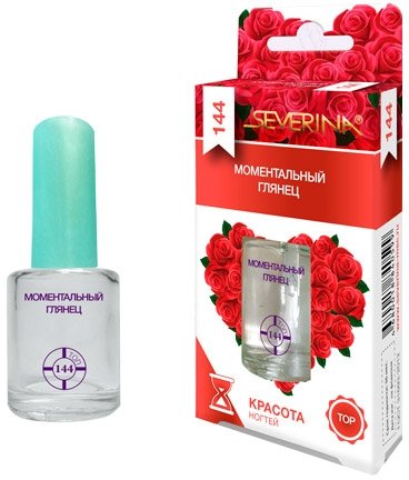 Severina, №144 Моментальный глянец, 11 мл.