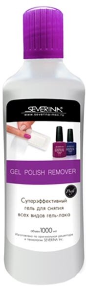 Severina, Суперэффективный гель для снятия всех видов гель-лаков, 1000 мл.