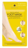 Skinlite, Маска-носки для ног отшелушивающая, SL-275, размер 35-40,  1 пара
