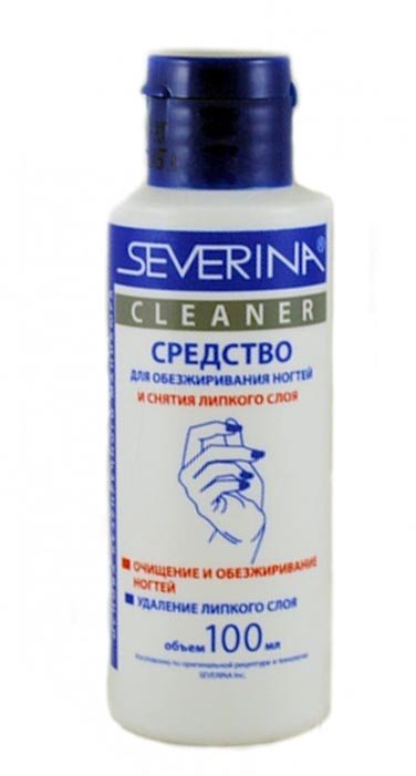 Severina, Жидкость для обезжиривания ногтей и снятия липкого слоя Cleaner, 100 мл.