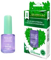 Severina, №203 Масло для кутикулы с жожоба и розмарином, 11 мл.