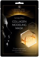 Skinlite, Маска альгинатная «Коллаген», SL-288, 50 г