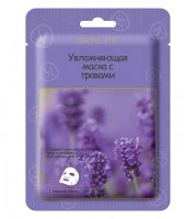 Skinlite, Маска увлажняющая с травами, SL-221, 1 шт