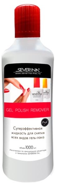 Severina, Жидкость для снятия всех видов гель-лаков cуперэффективная, 1000 мл.