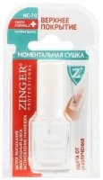 Быстросохнущее верхнее покрытие Zinger  (NC-70), 12 мл