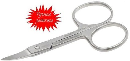 Ножницы маникюрные для ногтей Zinger B-102 D/FD, Classic ручная заточка