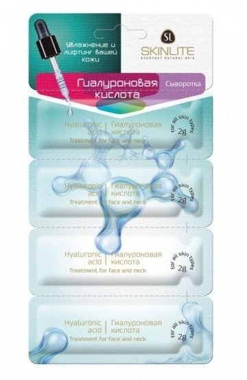 Skinlite, Сыворотка "Гиалуроновая кислота", SL-284, 4x2гр.