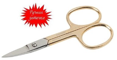 Ножницы маникюрные для ногтей Zinger B-102 HG, Classic ручная заточка