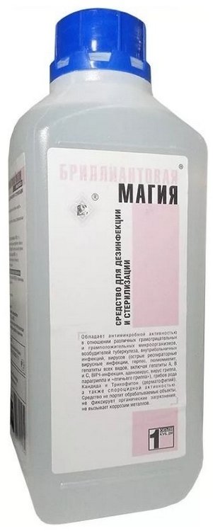 Готовый раствор Бриллиантовая Магия для дезинфекции, ДВУ и стерилизации, 1 л