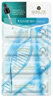 Skinlite, Сыворотка "Коллаген", SL-283, 4x2гр.