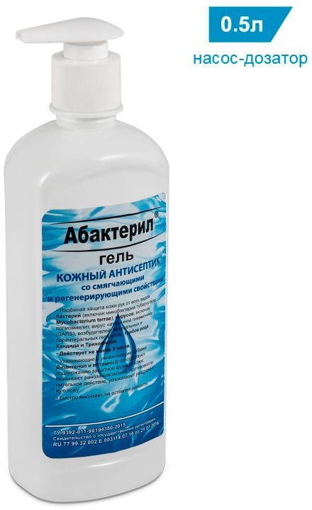 Абактерил-гель, кожный антисептик, 500 мл