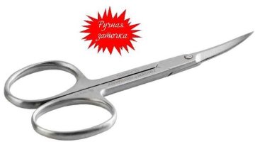 Ножницы маникюрные кутикулы Zinger B-119 D/FD, Classic ручная заточка