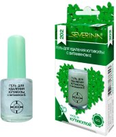 Severina, №202 Гель для удаления кутикулы с Витамином Е, 11 мл.