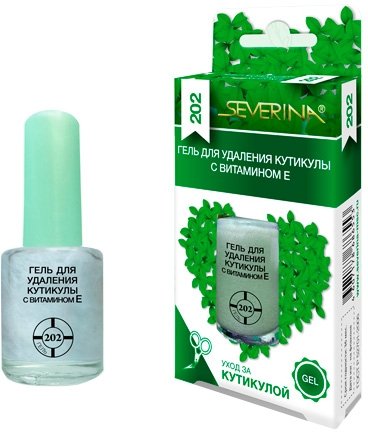 Severina, №202 Гель для удаления кутикулы с Витамином Е, 11 мл.