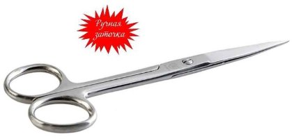 Ножницы бытовые универсальные Zinger B-550 S, ручная заточка