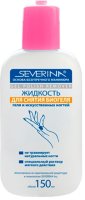 Severina, Средство для снятия Биогеля, 150 мл.
