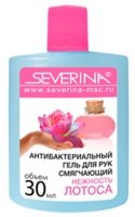 Severina, Антибактериальный гель для рук «Нежность лотоса», 30 мл.