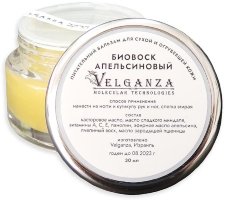 Velganza, биовоск для ногтей и кутикулы, апельсиновый, 30 мл