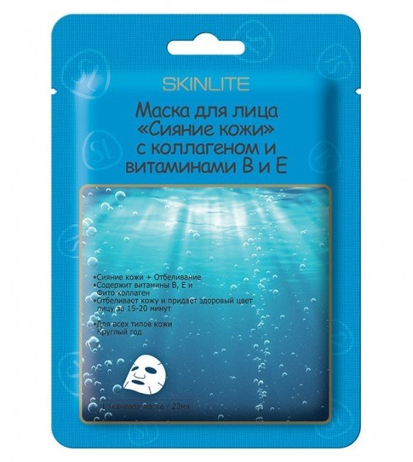 Skinlite, Маска для лица "Сияние кожи", SL-213, 1 шт