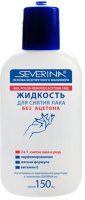 Severina, Жидкость для снятия лака без ацетона, 150 мл.