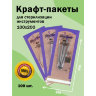 SteriTimer Медтест, пакеты для стерилизации комбинированные, 100х200 мм, 100 шт.