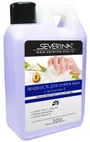 Severina, Жидкость для снятия лака с витамином Е, Polish Remover Lilac Acetone, 300 мл.