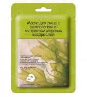 Skinlite, Маска для лица с экстрактом морских водорослей, SL-229SW, 1 шт.