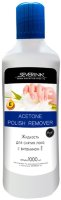 Severina, Жидкость для снятия лака с витамином Е, Polish Remover Lilac Acetone, 1000 мл.