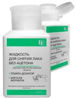 De Lakrua, Жидкость для снятия лака без ацетона с витамином Е, 240 мл.