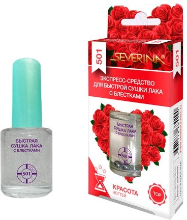 Severina, №501 Экспресс-средство для быстрой сушки лака с серебряными блёстками, 10 мл.