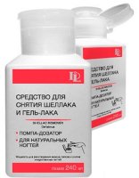 De Lakrua, Жидкость для снятия Шеллака и Гель-лака с усиленной формулой, 240 мл.