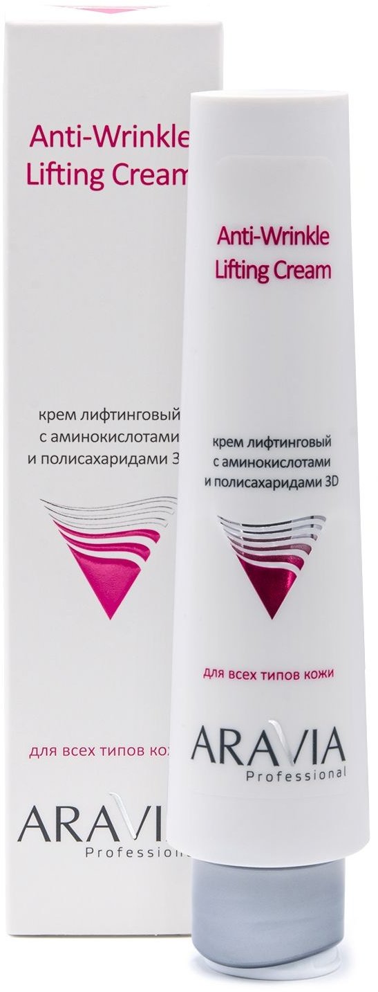 Купить Крем Aravia Super