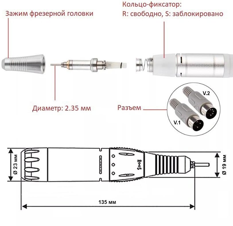 Nail drill как собрать ручку. Как собрать ручку для аппарата для маникюра. Ручка от аппарата для маникюра как собрать. Как собирается ручка от аппарата для маникюра. Нижнее кольцо шарикового узла для ручки Nail Drill