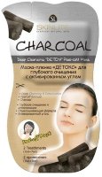 Skinlite, Маска-пленка очищающая с активированным углем "Детокс", SL-697, 14 мл