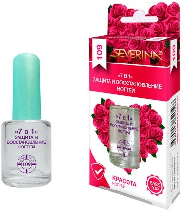 Severina, №109 Защита и восстановление ногтей «7 в 1», 11 мл.